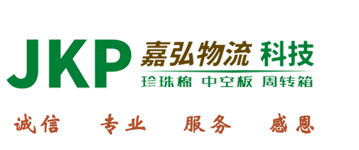 中空板周转箱